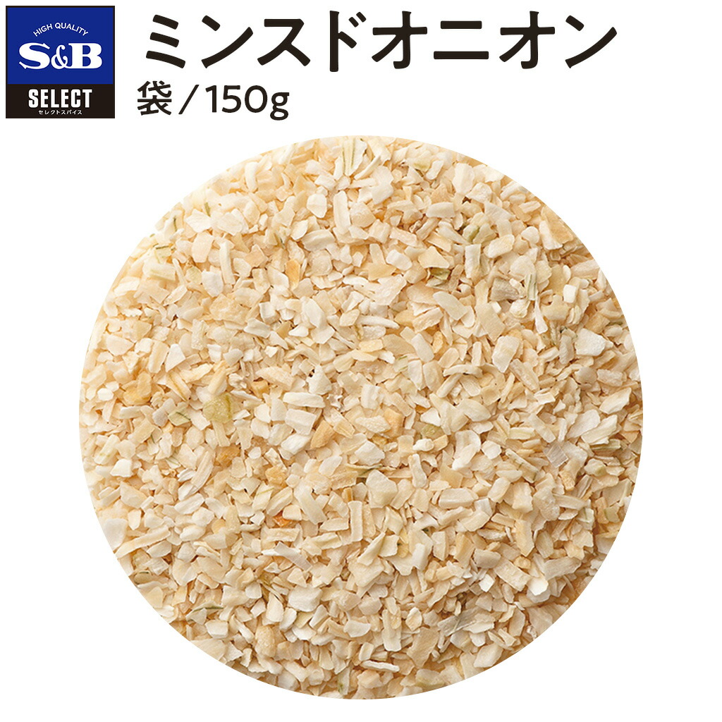 市場 オニオン パウダー セレクト Onion お買い得 select L缶350g お徳用 業務用 たまねぎ