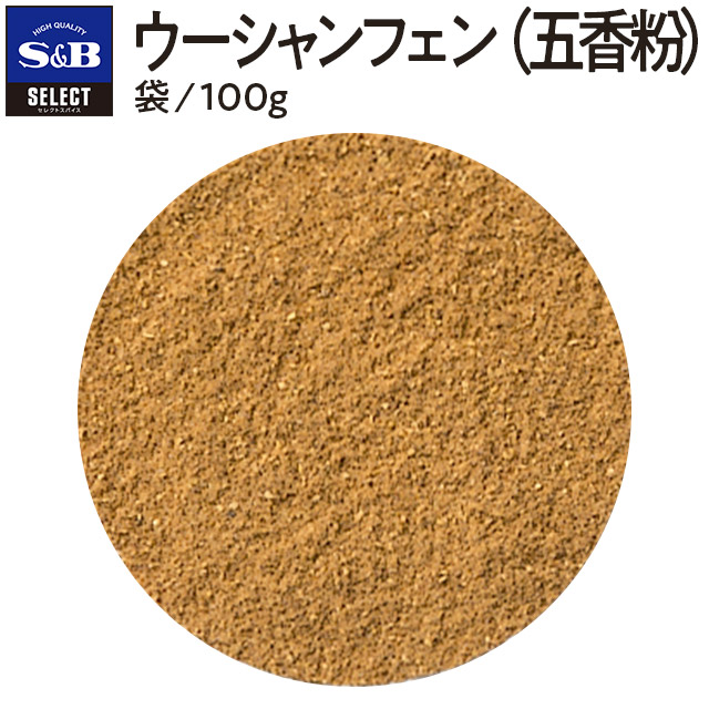 楽天市場】ジンジャー/パウダー/S缶60g【select/セレクト/業務用スパイス/お買い得/お徳用/香辛料/調味料/ショウガ/生姜/しょうが/ エスビー/楽天/通販】【05P09Jul16】 : エスビー食品公式 楽天市場店