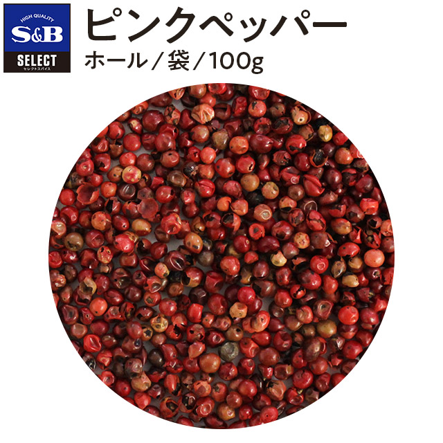 年中無休 SB エスビー <br>セレクト ブラックペッパー ホール 袋<br>1kg
