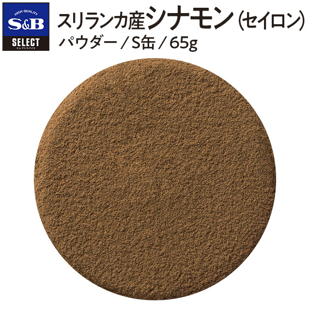 楽天市場】SB 袋入りヒハツ（パウダー）13ｇ 【ヒハツ/ペッパー/こしょう/ヒバーチ/ひはつ/ロングペッパー/詰め替え/詰替/香辛料/エスビー/楽天/通販】【05P09Jul16】  : エスビー食品公式 楽天市場店