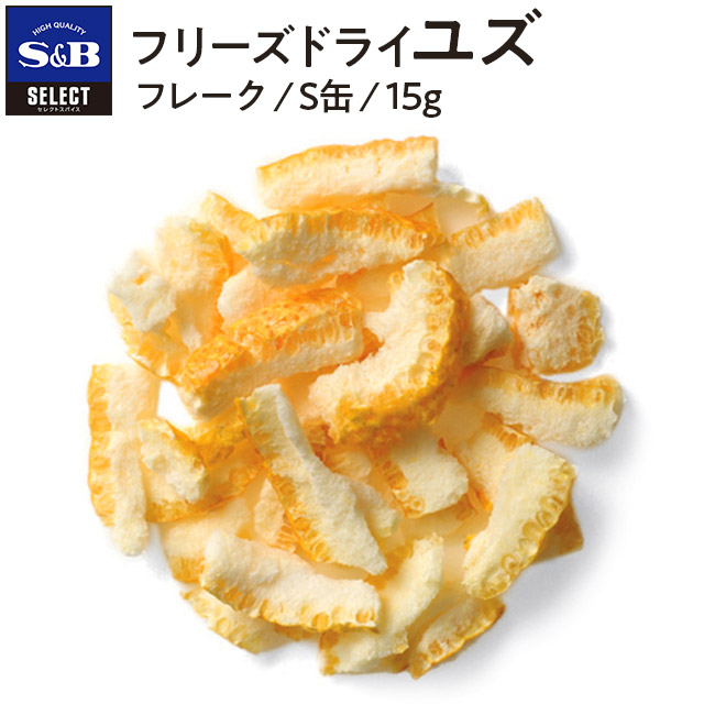 楽天市場】◇有機ローストガーリック 袋入り スライス 50g[Garlic]【select/セレクト/オーガニック/業務用/お買い得/お徳用 /香辛料/調味料/スパイス/にんにく/エスビー/楽天/通販】【05P09Jul16】 : エスビー食品公式 楽天市場店