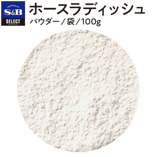 在庫僅少】 エスビー食品 ＳＢ 粉わさび 袋 ３０ｇ 60個 4901002016982 ×60 取り寄せ商品 fucoa.cl