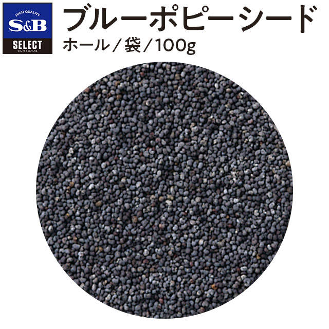 楽天市場】ポピーシード（けしの実）/ホール/袋100g [PoppySeed]【select/セレクト/ケシノミ/芥子の実/業務用/お買い得/お徳用/香辛料/調味料/製菓・製パン/エスビー食品/楽天/通販】【05P09Jul16】  : エスビー食品公式 楽天市場店