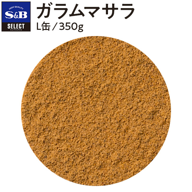 楽天市場】エスビー業務用 カレー粉2ｋｇ【特製エスビーカレー/業務用スパイス/お買い得/お徳用/香辛料/調味料/赤缶/カレー粉/Ｓ＆Ｂ/エスビー/楽天/通販】【05P09Jul16】  : エスビー食品公式 楽天市場店