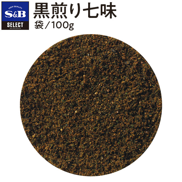 楽天市場】七味唐辛子/袋100g【select/しちみ/トウガラシ/七色唐辛子/七種唐辛子/とんがらし/業務用/お買い得/お徳用/香辛料/調味料/ミックススパイス/エスビー食品/楽天/通販】【05P09Jul16】  : エスビー食品公式 楽天市場店