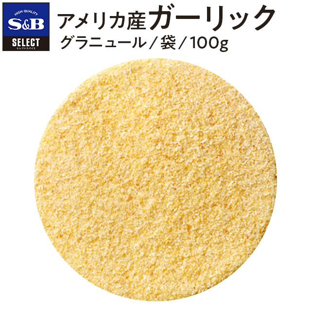 【楽天市場】S&B キッチンガーリック 50g エスビー食品 公式 調味料