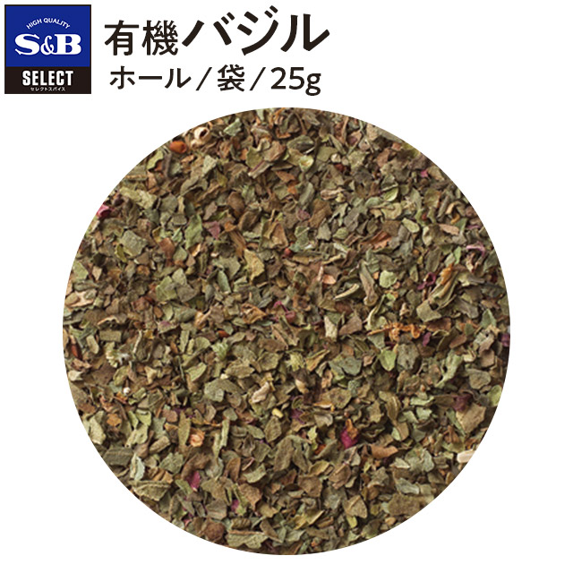 楽天市場】【公式】S&B パセリ フレーク 袋入り 100g セレクト 楽天市場】【公式】S&B パセリ フレーク 袋入り 100g セレクト