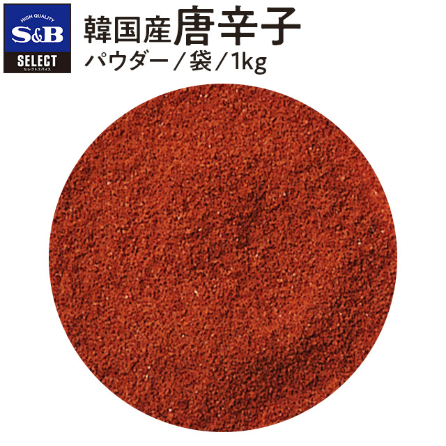 100%韓国産 五味子パウダー 200g 100%韓国産 五味子パウダー 200g