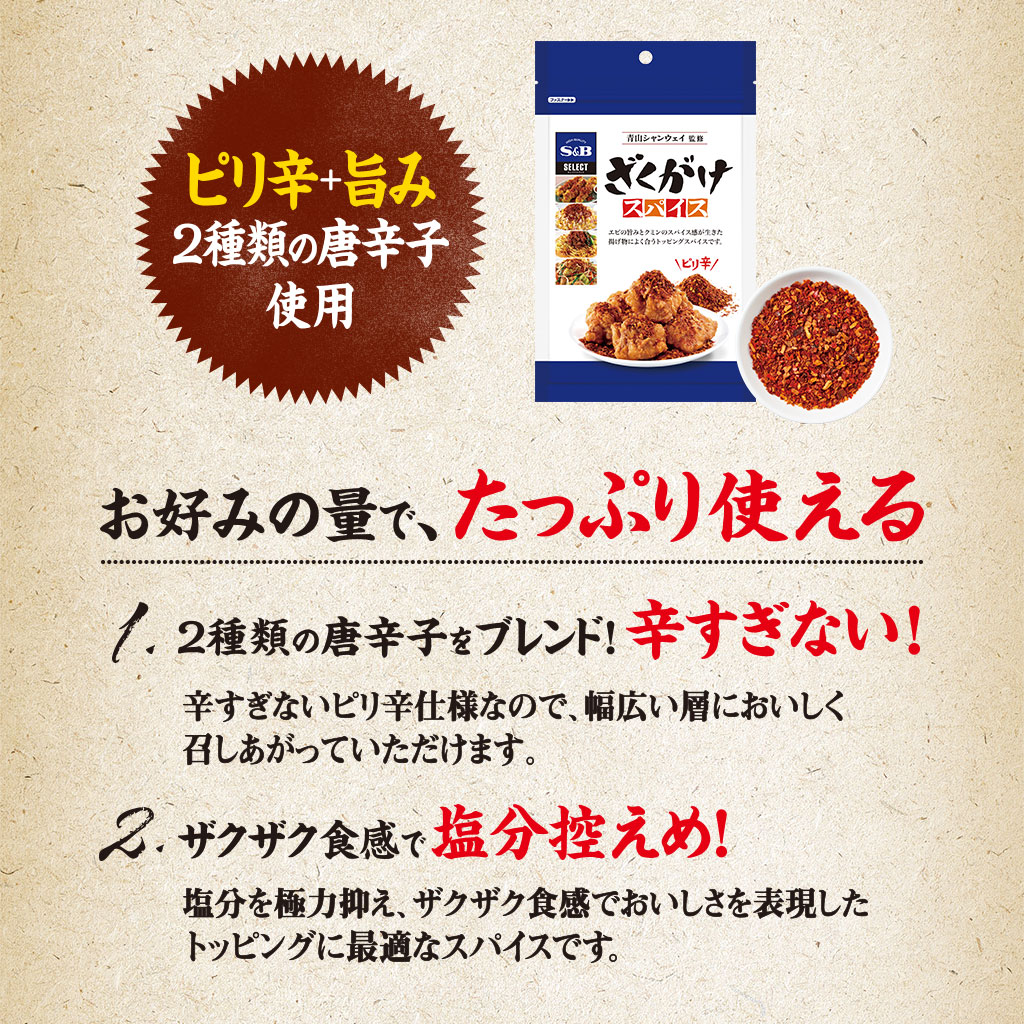 正規認証品!新規格 SB セレクトスパイス キャラウェイ パウダー 袋入り 100g 業務用 <br> エスビー食品 公式 スパイス ハーブ SELECT  SPICE