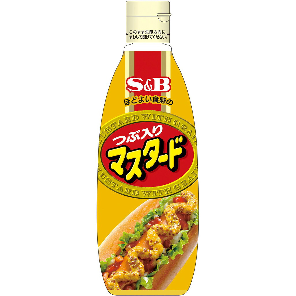 楽天市場】【公式】S&B マスタード 5kg 業務用 エスビー食品 楽天市場】【公式】S&B マスタード 5kg 業務用 エスビー食品