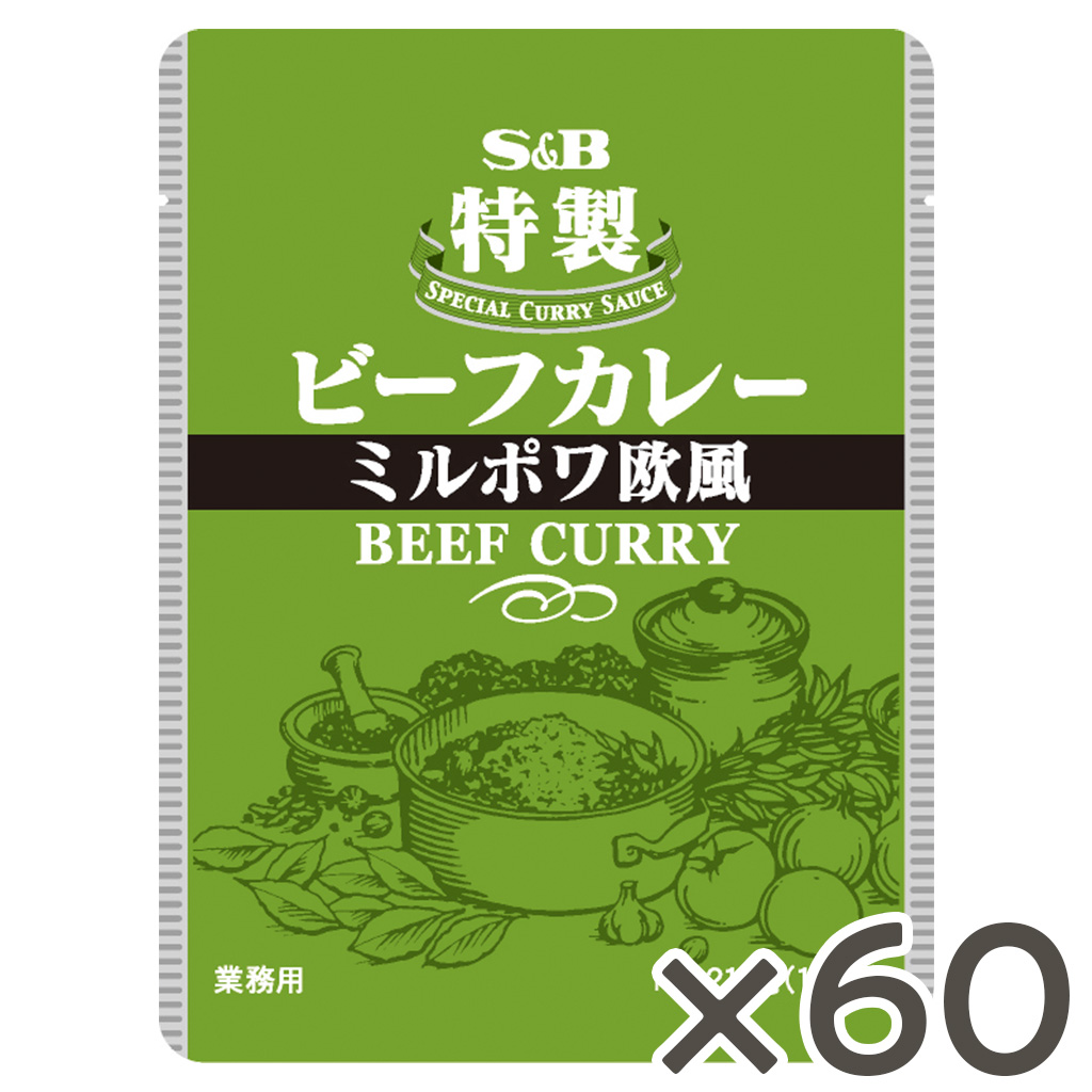 楽天市場】【公式】S&B 特製ビーフカレー２１０ｇエスビー食品 公式