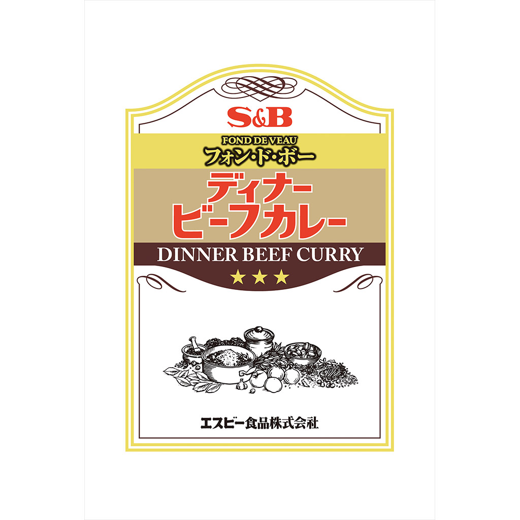 【公式】S&B フォン・ド・ボーディナー ビーフカレー 3kg×4袋 業務用 エスビー食品 公式 レトルトカレー 大容量 カレーの日 加工食品 送料無料 インスタントカレー