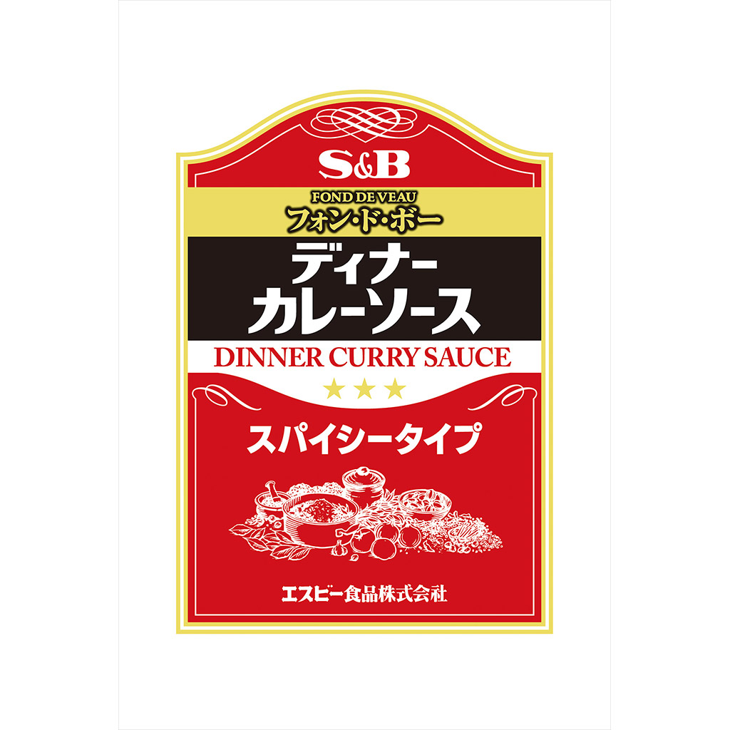 【公式】S&B ディナーカレーソース スパイシータイプ 3kg&times;4袋 業務用 エスビー食品 公式 レトルトカレー 大容量 カレーの日 加工食品 送料無料 インスタントカレー｜エスビー食品公式 店
