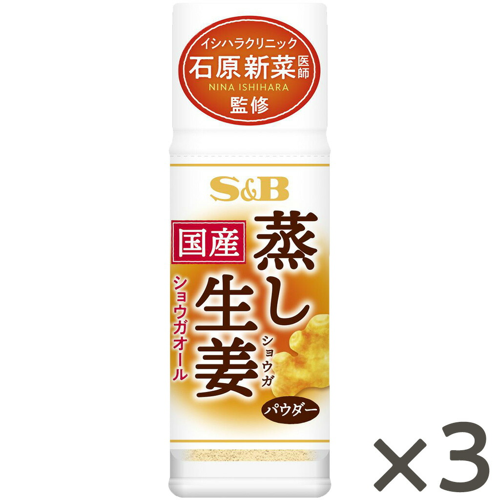 楽天市場】業務用 ＳＢからし200ｇ缶 【業務用からし/お徳用/大容量/粉からし/こなからし/Ｓ＆Ｂ/ＳＢ食品/エスビー/楽天/通販】【05P09Jul16】  : エスビー食品公式 楽天市場店