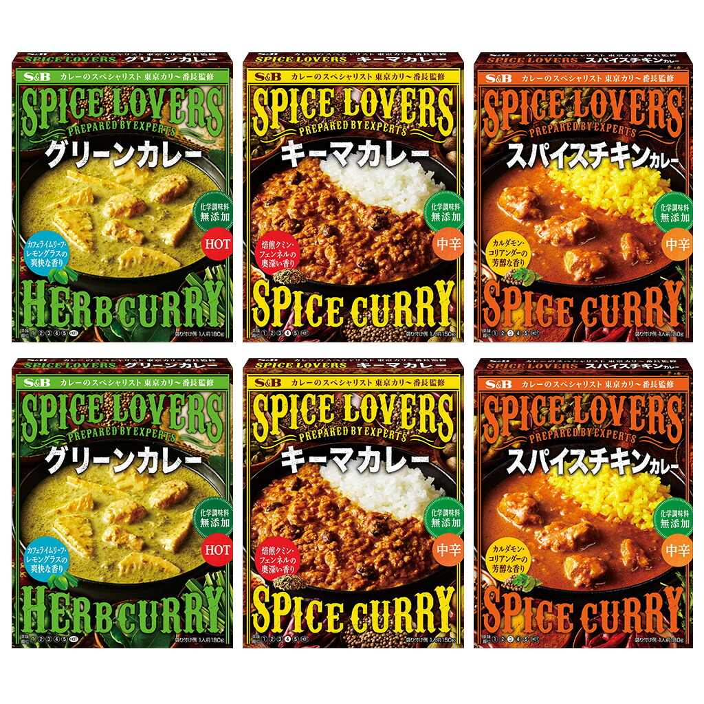 セール エスビー食品 ｓｂ スパイスｌキーマカレー中辛 １５０ｇ 30個 30 取り寄せ商品 Fucoa Cl