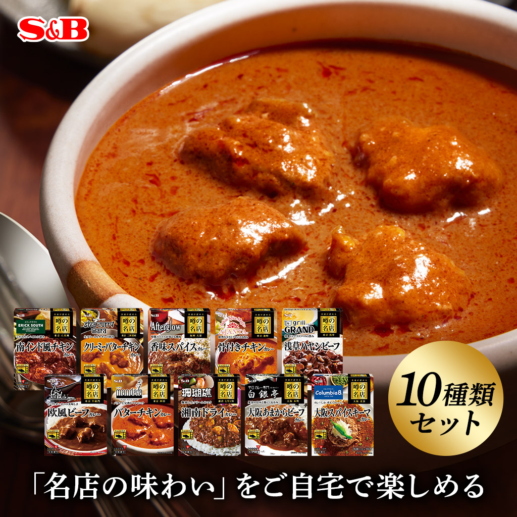 楽天市場】【公式】S&B カレー粉 赤缶 400g 業務用 エスビー食品