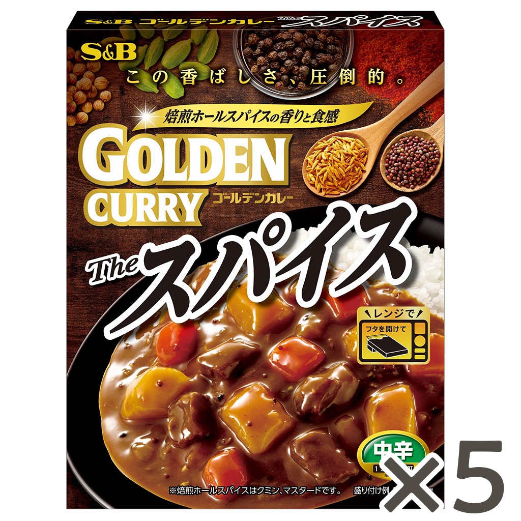 新品42箱S&Bエスビーゴールデンカレー、ハウス食品コクの贅沢シチュービーフ用 ハウス コクの贅沢シチュー ビーフ140g (4902402846643) の