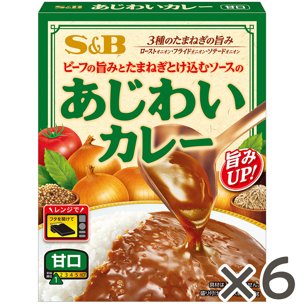 【カレーの妖精ページ】オーダーページ 36チャンバーズ・オブ・スパイス オーベルジーヌ監修 欧風ビーフ