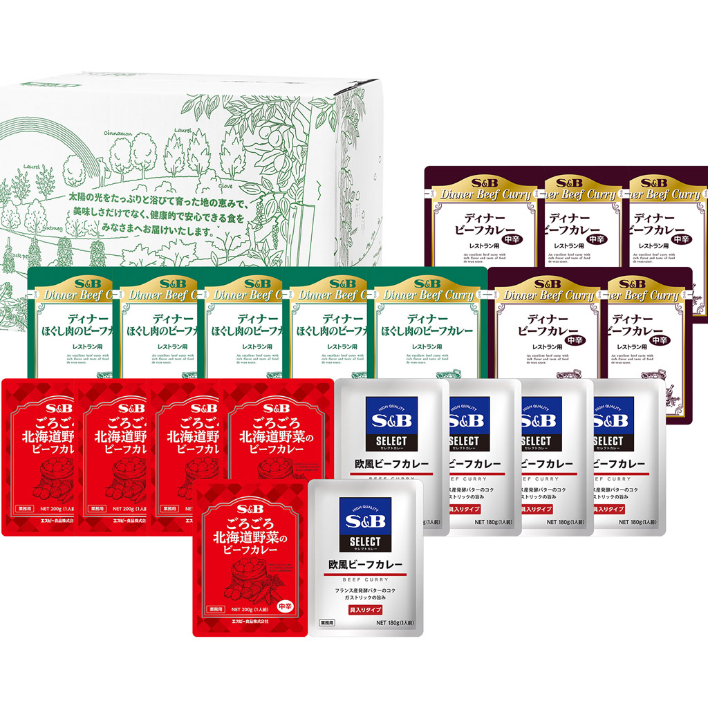 【公式】S&B レトルトビーフカレー 4種類 18食セット（のし包装対応不可） エスビー食品 SB カレー レトルト 詰め合わせ セット カレーセット 名店 まとめ買い ギフト お中元 お歳暮 送料無料