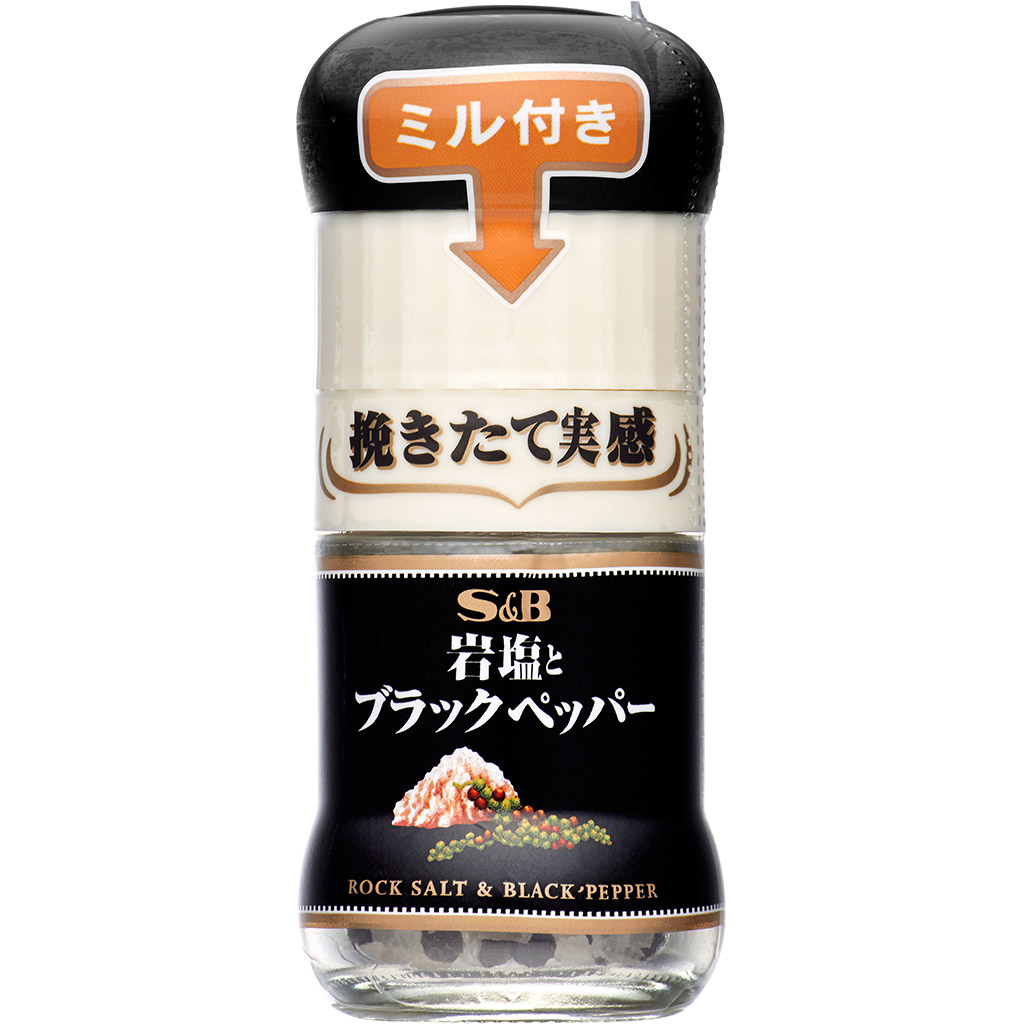 楽天市場】SB袋入り岩塩ミル詰替え用 36g【SB香辛料/調味料/がんえん/ガンエン/天ぷら/焼き鳥/ステーキ/とんかつ /SB/SB食品/ エスビー食品/楽天/通販】【05P09Jul16】 : エスビー食品公式 楽天市場店