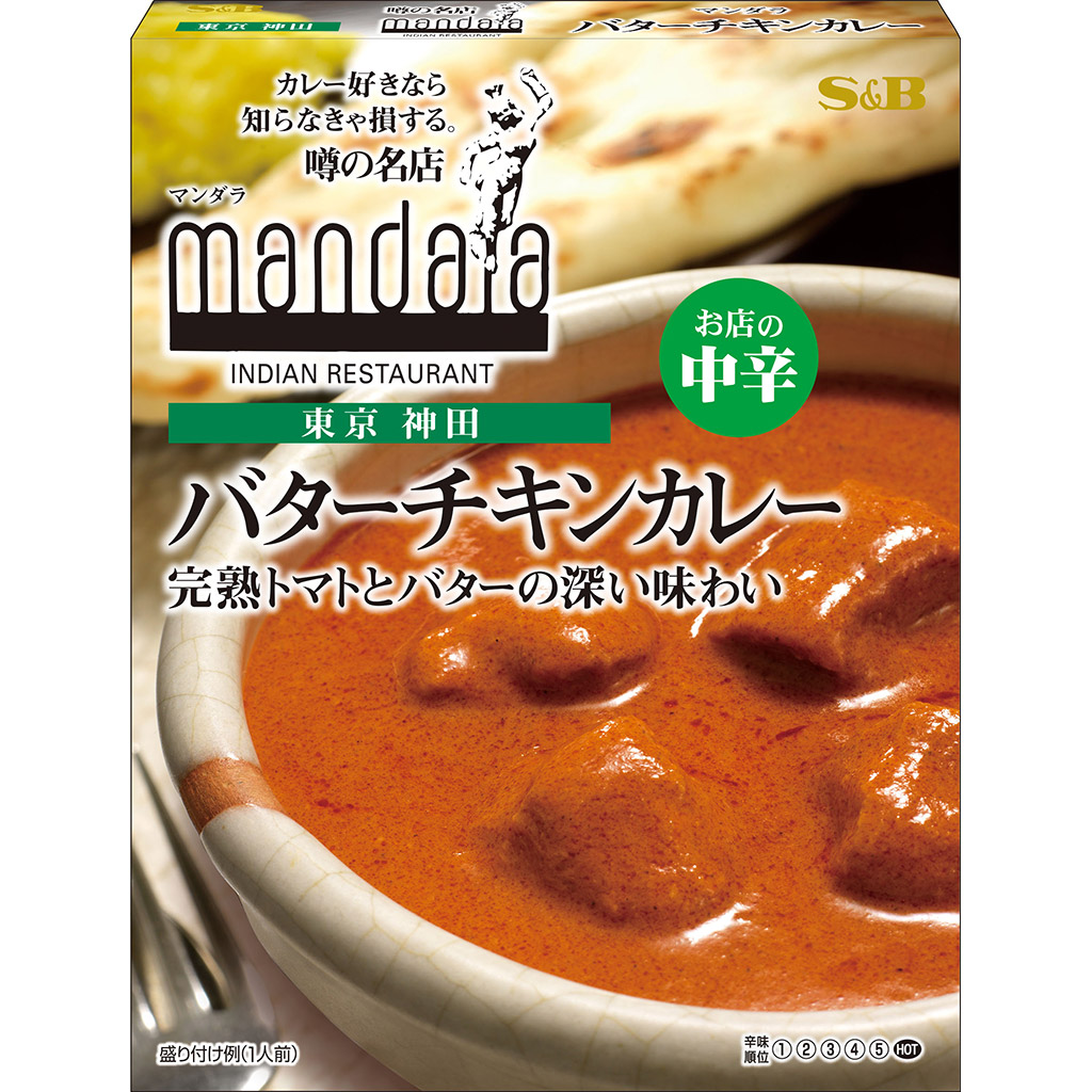 楽天市場】エスビー食品 神田カレーグランプリ ビストロべっぴん舎 カシミールビーフカリー お店の中辛 180gレトルトカレー 名店の味 レストラン 牛肉 簡単 時短 : エスビー食品公式 楽天市場店 楽天市場】エスビー食品 神田カレーグランプリ ビストロべっぴん舎 カシミールビーフカリー お店の中辛 180gレトルトカレー 名店の味 レストラン 牛肉 簡単 時短 : エスビー食品公式 楽天市場店