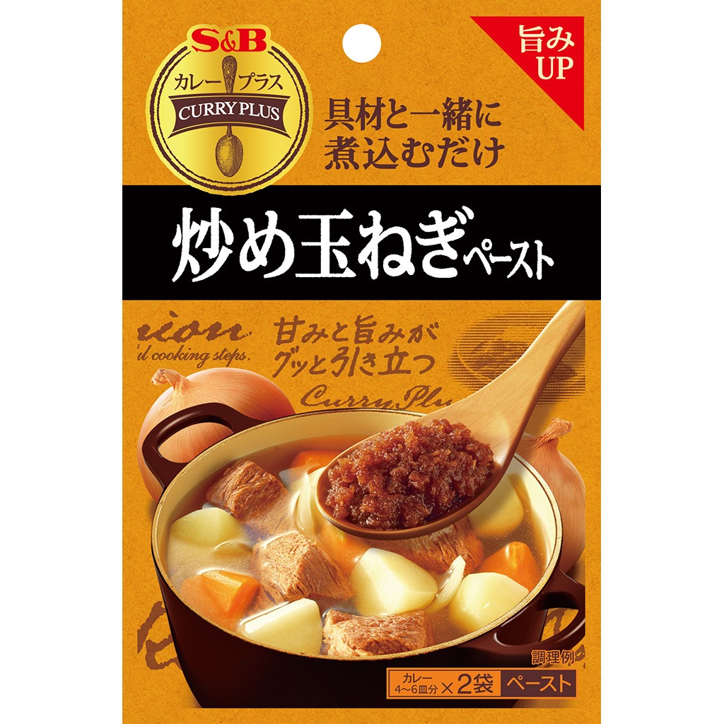 市場 本日ポイント4倍相当 AS324 エスビー食品株式会社料理用カレー