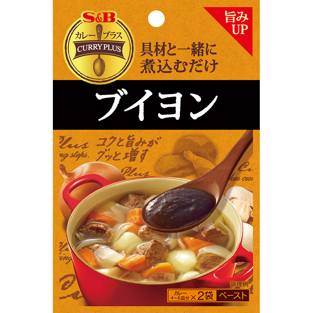 楽天市場】【公式】 S&B カレープラス エクストラスパイシーソース 80g