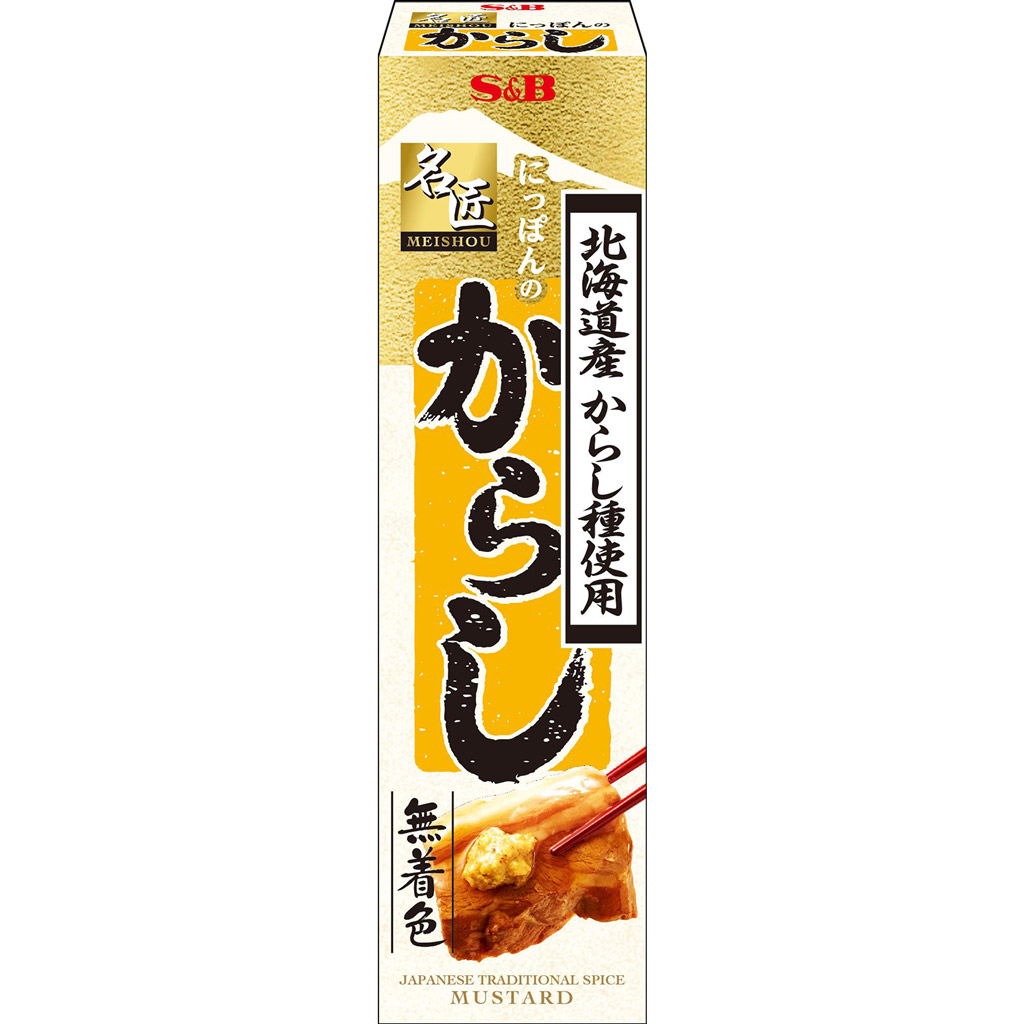 楽天市場】業務用 ＳＢからし200ｇ缶 【業務用からし/お徳用/大容量/粉からし/こなからし/Ｓ＆Ｂ/ＳＢ食品/エスビー/楽天/通販】【05P09Jul16】  : エスビー食品公式 楽天市場店