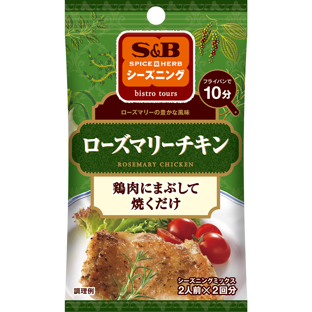 市場 ローズマリー 袋100g 迷迭香 めいてっこう select セレクト パウダー 業務用 まんねんろう お買い得