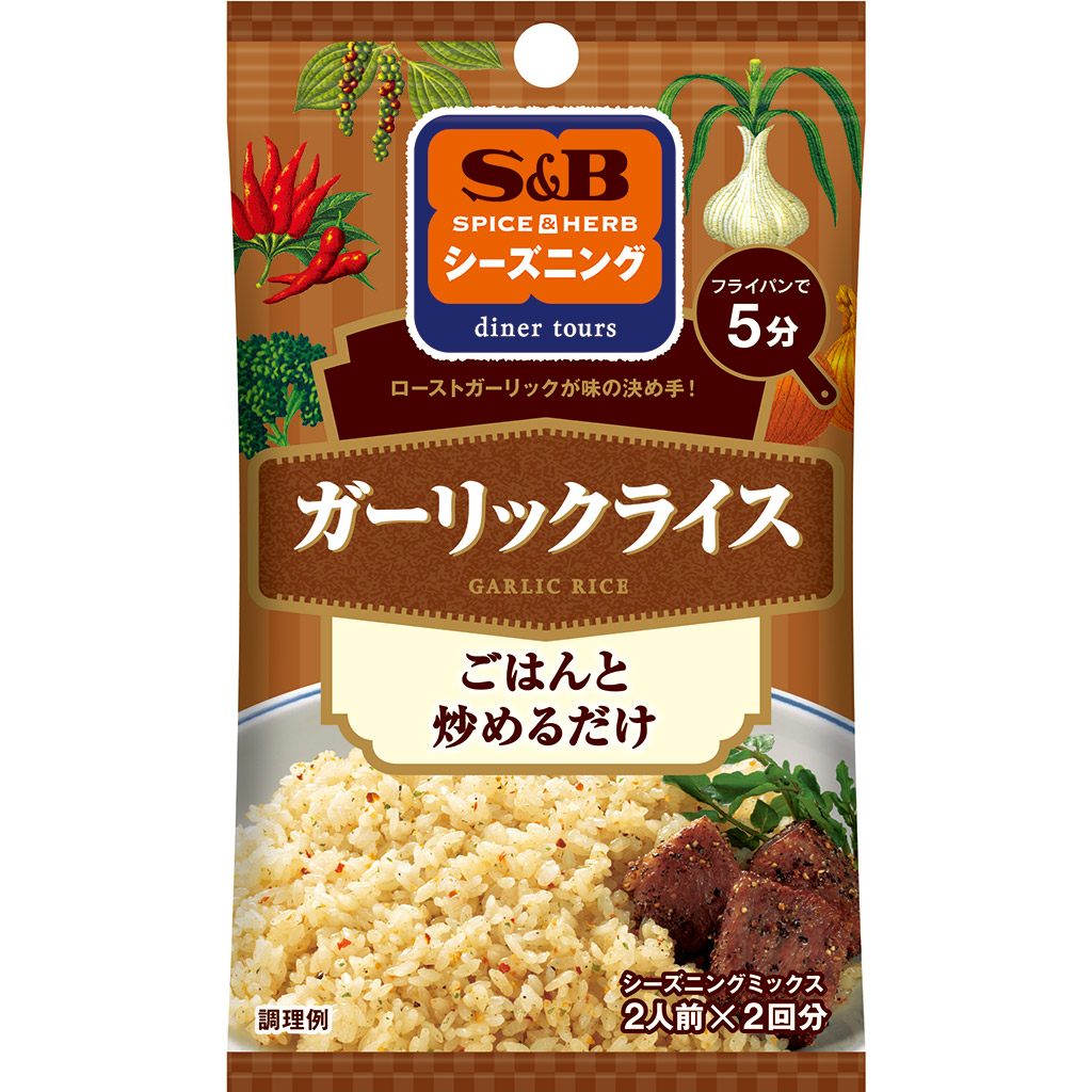 【楽天市場】【公式】 S&B シーズニング フライドチキン 12g