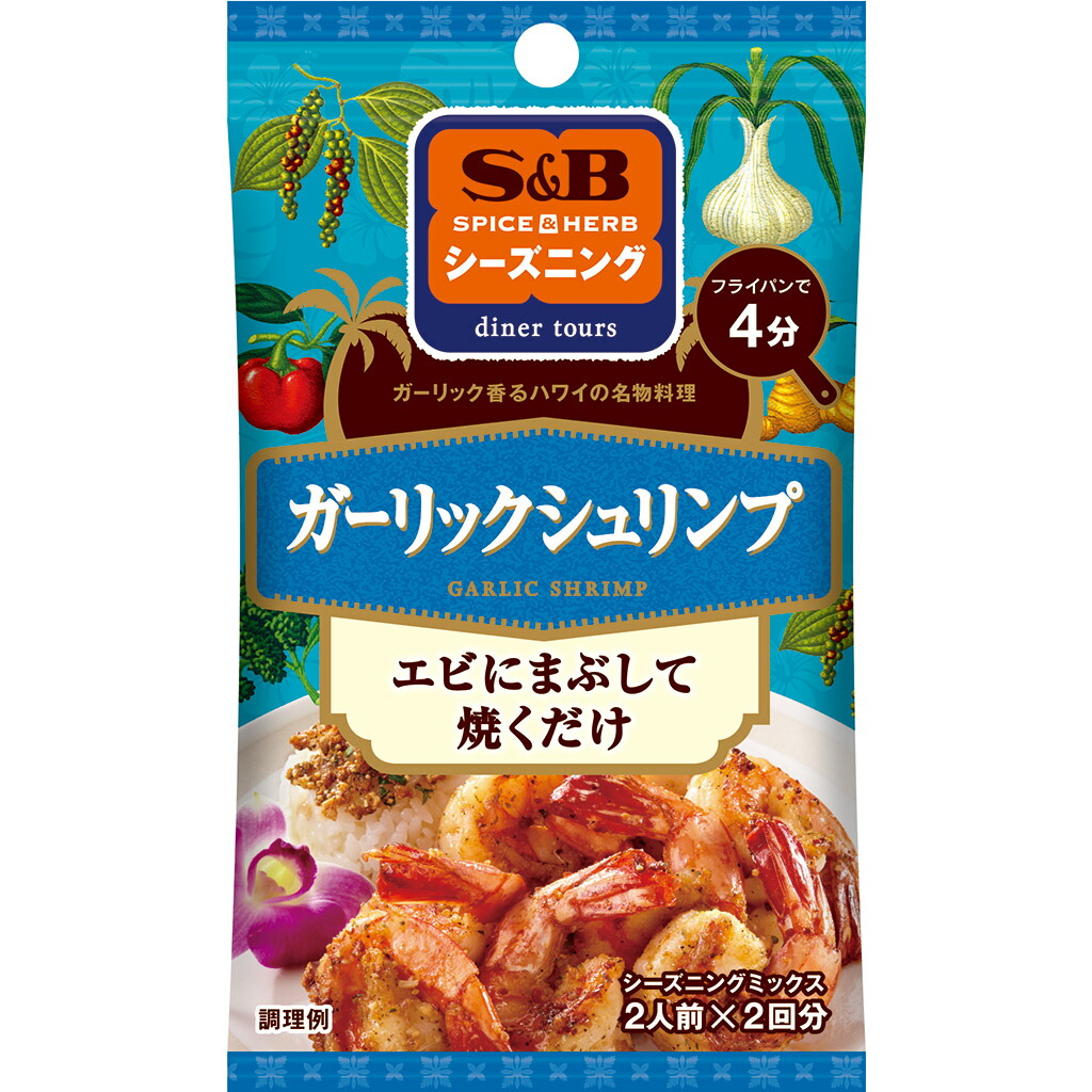 686円 大切な人へのギフト探し セレクトスペシャルカレーパウダー L缶400g