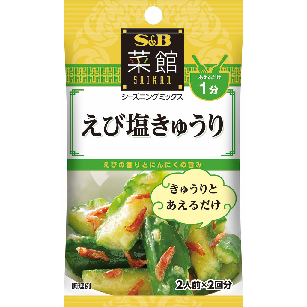 117円 大人気新品 ORGANICシーズニング アボカドとトマトのサラダ 2袋 エスビー食品 117円 大人気新品 ORGANICシーズニング アボカドとトマトのサラダ 2袋 エスビー食品
