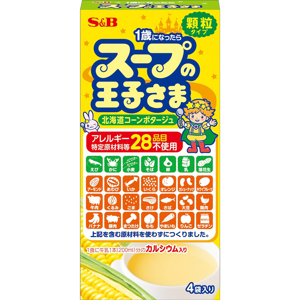 楽天市場】みんなのとろけるカレー 81.6ｇ（アレルギー特定原材料等28品目不使用）【ＳＢ/Ｓ＆Ｂ/エスビー/アレルギー対応/楽天/通販】【05P09Jul16】  : エスビー食品公式 楽天市場店