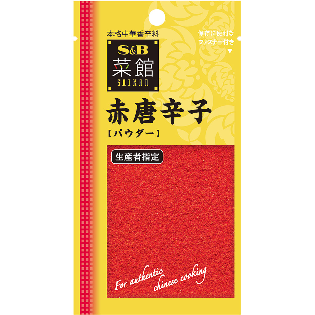 楽天市場】カイエンペッパー/大荒/袋1kg【select/セレクト/業務用/お買い得/お徳用/香辛料/調味料/スパイス/赤唐辛子/鷹の爪/チリペッパー /レッドペッパー/トウガラシ/SB/SB食品/エスビー食品/楽天/通販】【05P09Jul16】 : エスビー食品公式 楽天市場店