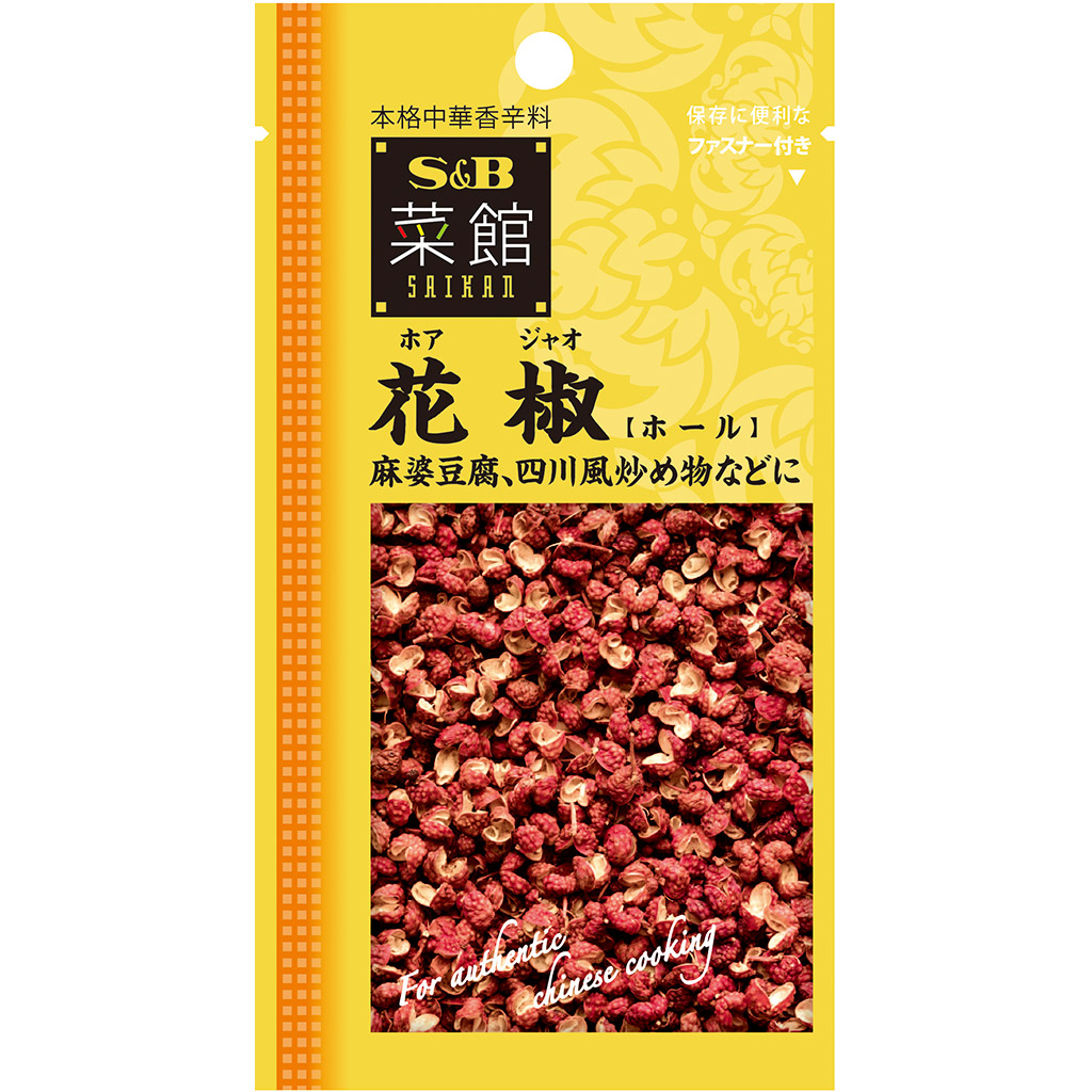 楽天市場】S＆Bミル付山椒の実 6g【調味料/香辛料/Sansyo/サンショー/山椒/さんしょう/サンショウ/はじかみ/S＆B/エスビー/楽天/通販】【05P09Jul16】  : エスビー食品公式 楽天市場店