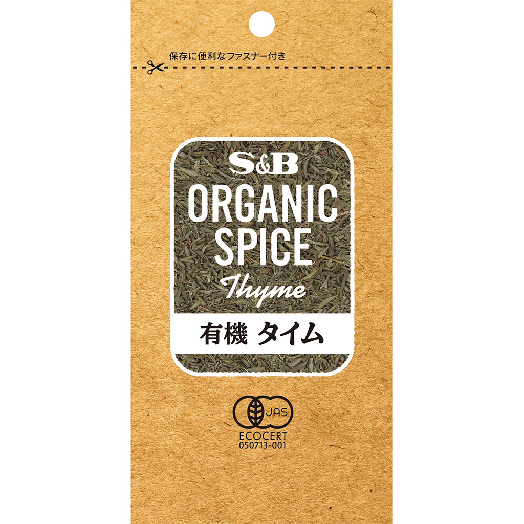 楽天市場】【公式】S&B ORGANIC SPICE 有機ナツメッグ（ナツメグ