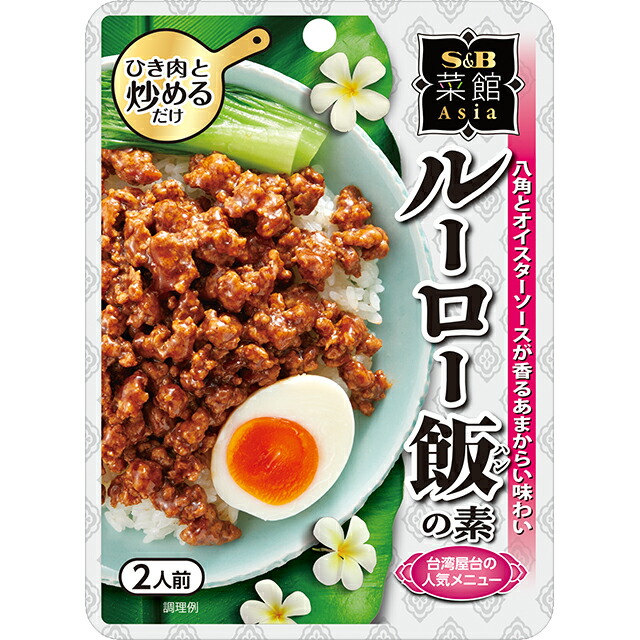 楽天市場】SB 菜館 酸辣湯の素 300粒×1袋 エスビー食品 公式 調味料 サンラータン : エスビー食品公式 楽天市場店