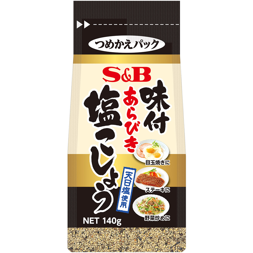 楽天市場】味付塩こしょう化学調味料無添加200ｇ【塩コショウ/塩こしょう/化学調味料無添加/無添加/味付け/エスビー/楽天/通販】【05P09Jul16】  : エスビー食品公式 楽天市場店