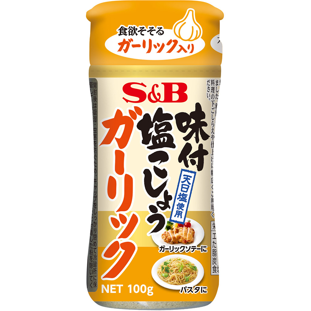 市場 エスビー食品 38g香辛料 スパイス きざみ山わさび 調味料