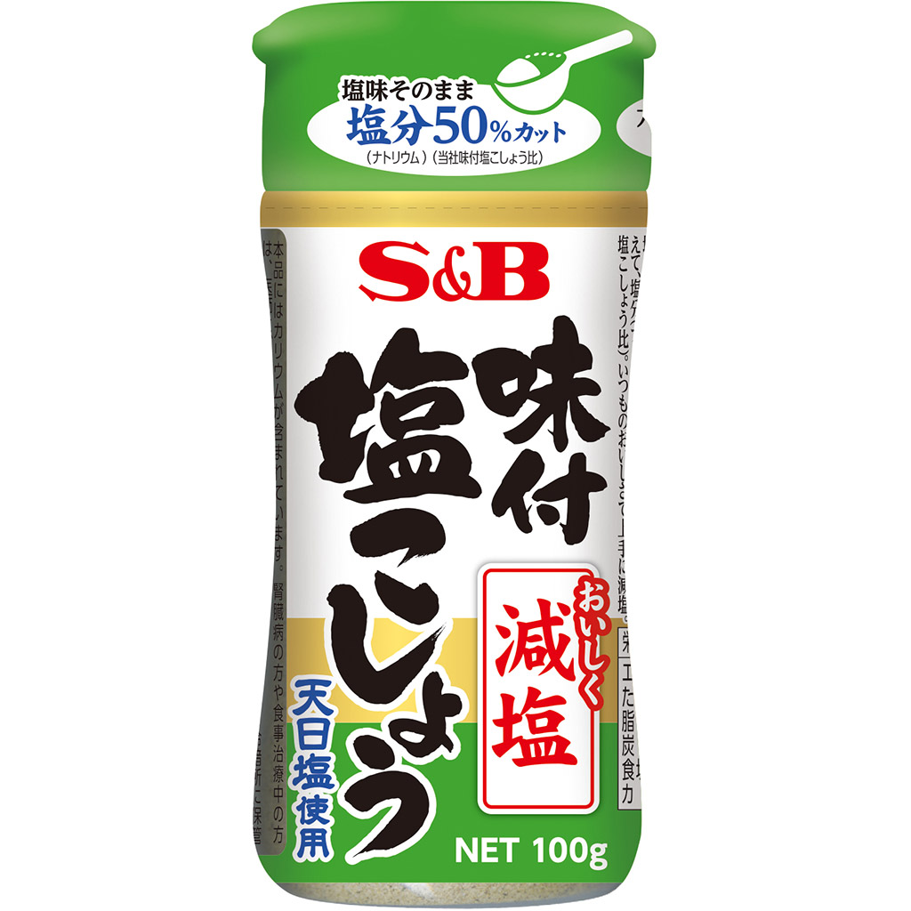楽天市場】【公式】 S&B 味付塩こしょう 素材本位 200g 塩