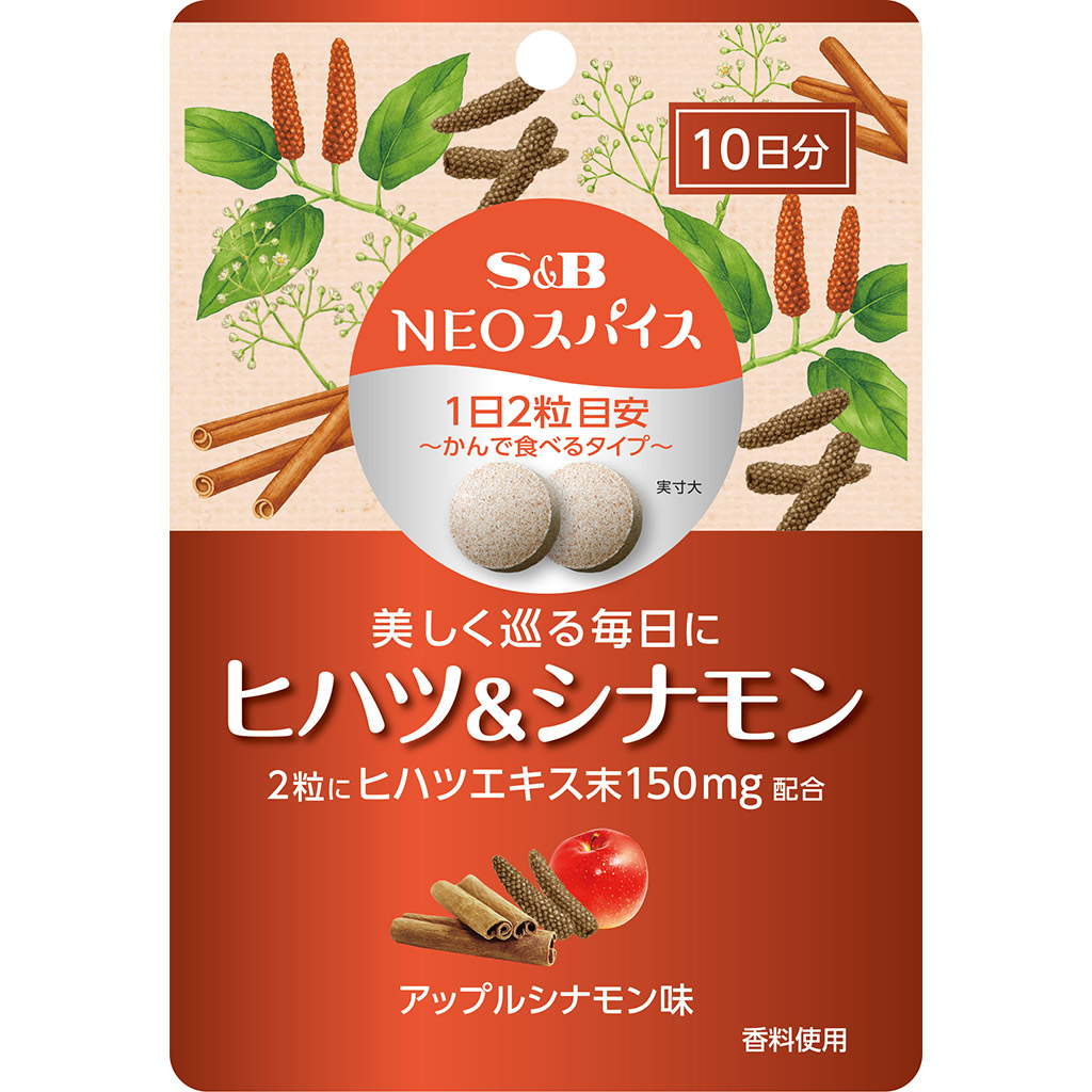 楽天市場】SB 袋入りヒハツ（パウダー）13ｇ 【ヒハツ/ペッパー/こしょう/ヒバーチ/ひはつ/ロングペッパー/詰め替え/詰替/香辛料/エスビー/楽天/通販】【05P09Jul16】  : エスビー食品公式 楽天市場店