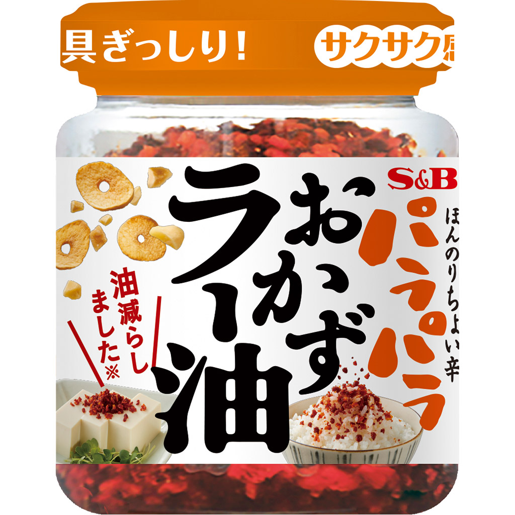 アウトレット品 アメリカンチョップドピクルス 160g エスビー食品公式