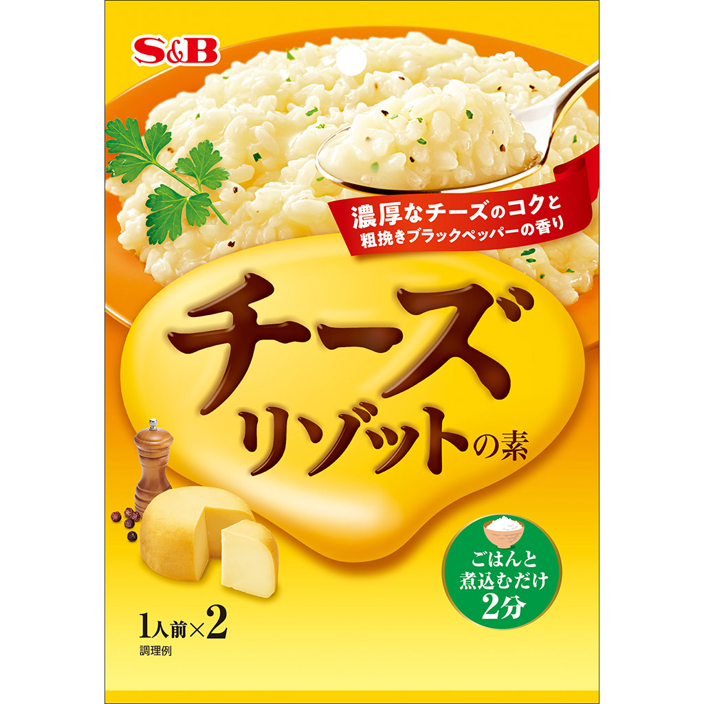 473円 人気提案 SB ホンコンやきそば 5食パック