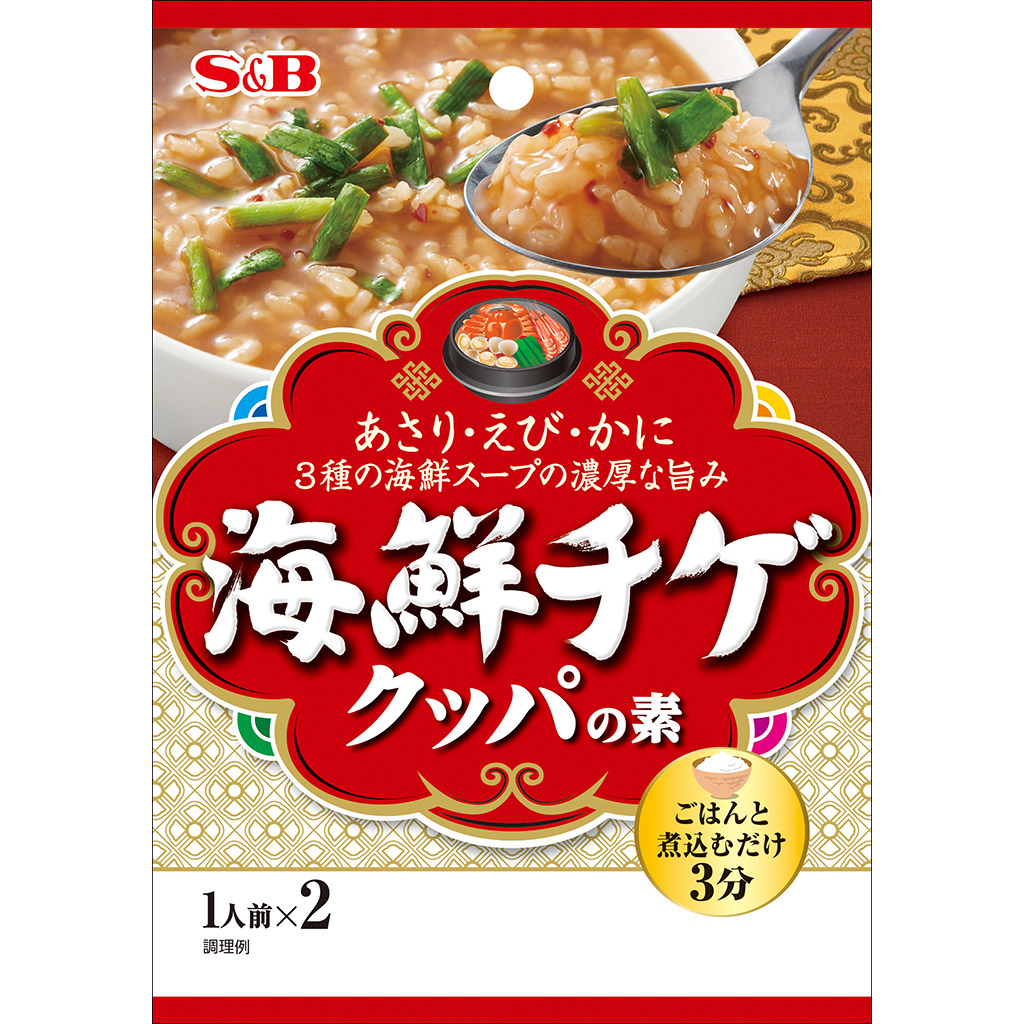 楽天市場】S&B 味付料理用カレー 袋入り 46g エスビー食品 公式 調味料