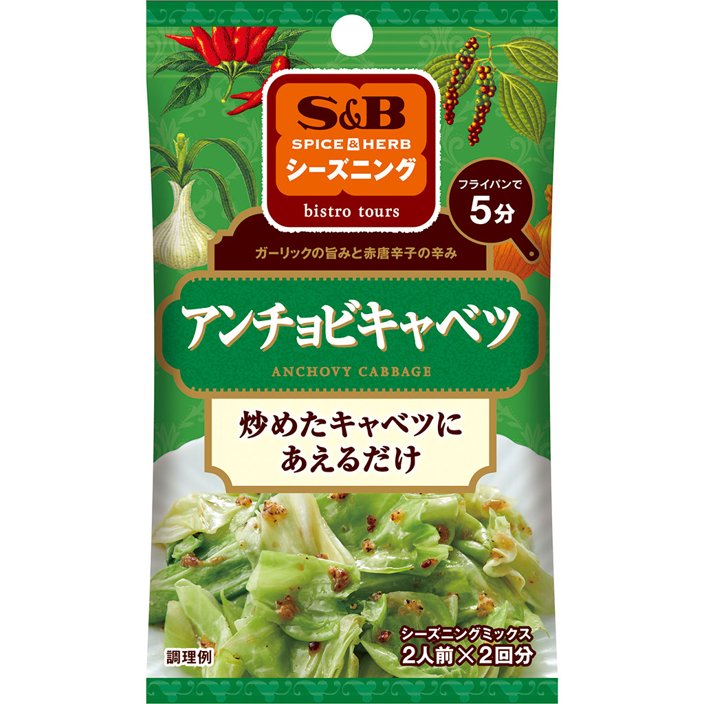 期間限定キャンペーン エスビー食品 Samp;B 菜館 ユッケジャンの素 辛口 3個