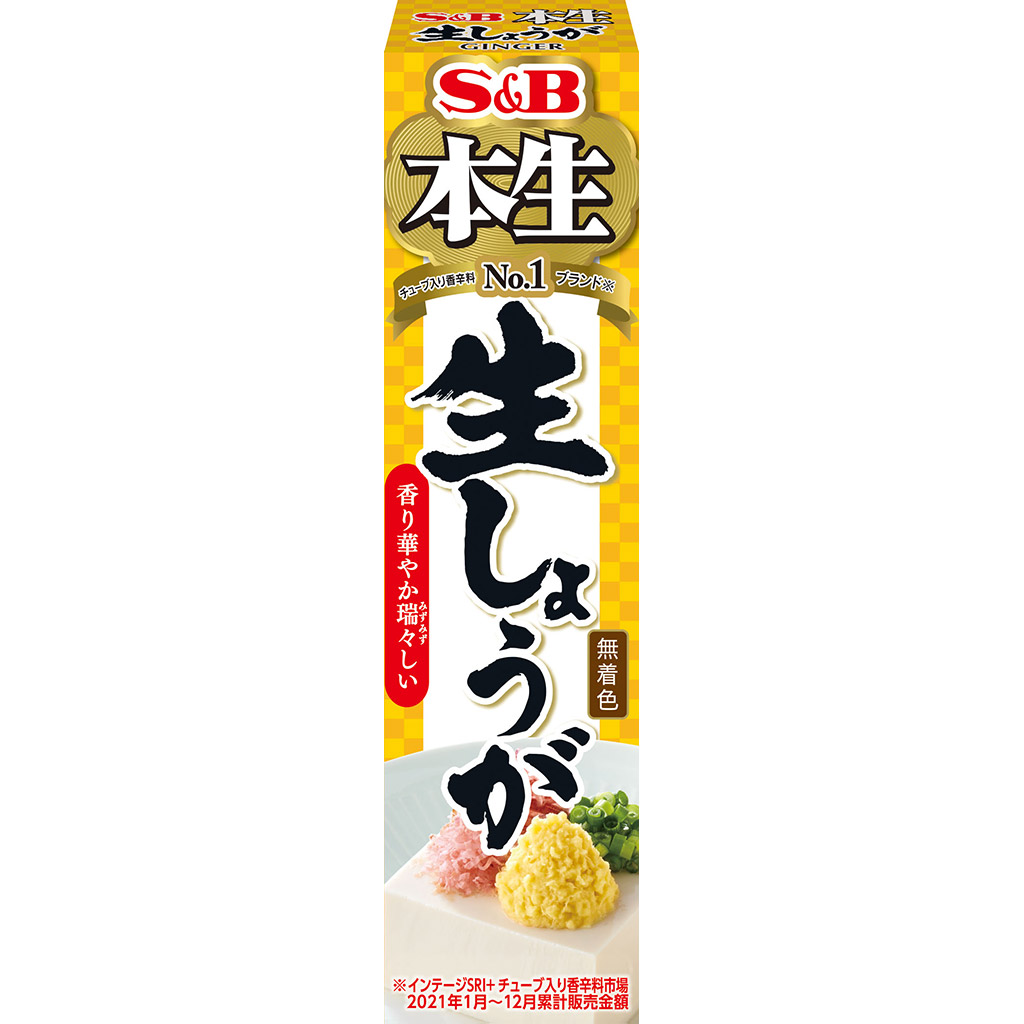 エスビー食品 セレクト ジンジャーパウダー 袋1kg 最高の ジンジャーパウダー