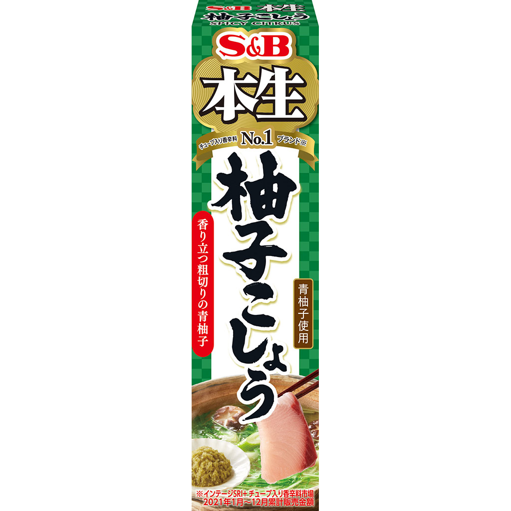 市場 本生 本わさび エスビー食品 43g チューブ 2本セット