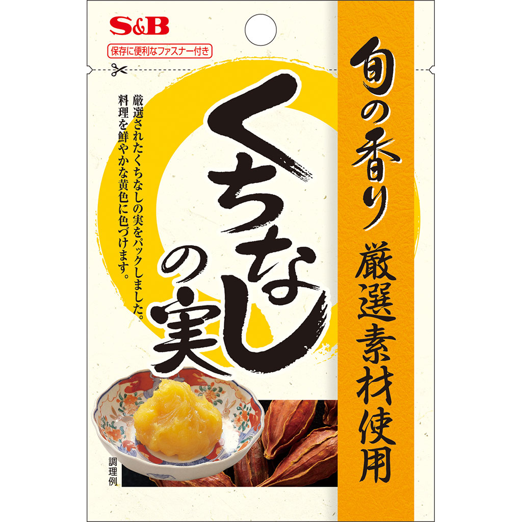 楽天市場】SB 袋入りヒハツ（パウダー）13ｇ 【ヒハツ/ペッパー/こしょう/ヒバーチ/ひはつ/ロングペッパー/詰め替え/詰替/香辛料/エスビー/楽天/通販】【05P09Jul16】  : エスビー食品公式 楽天市場店