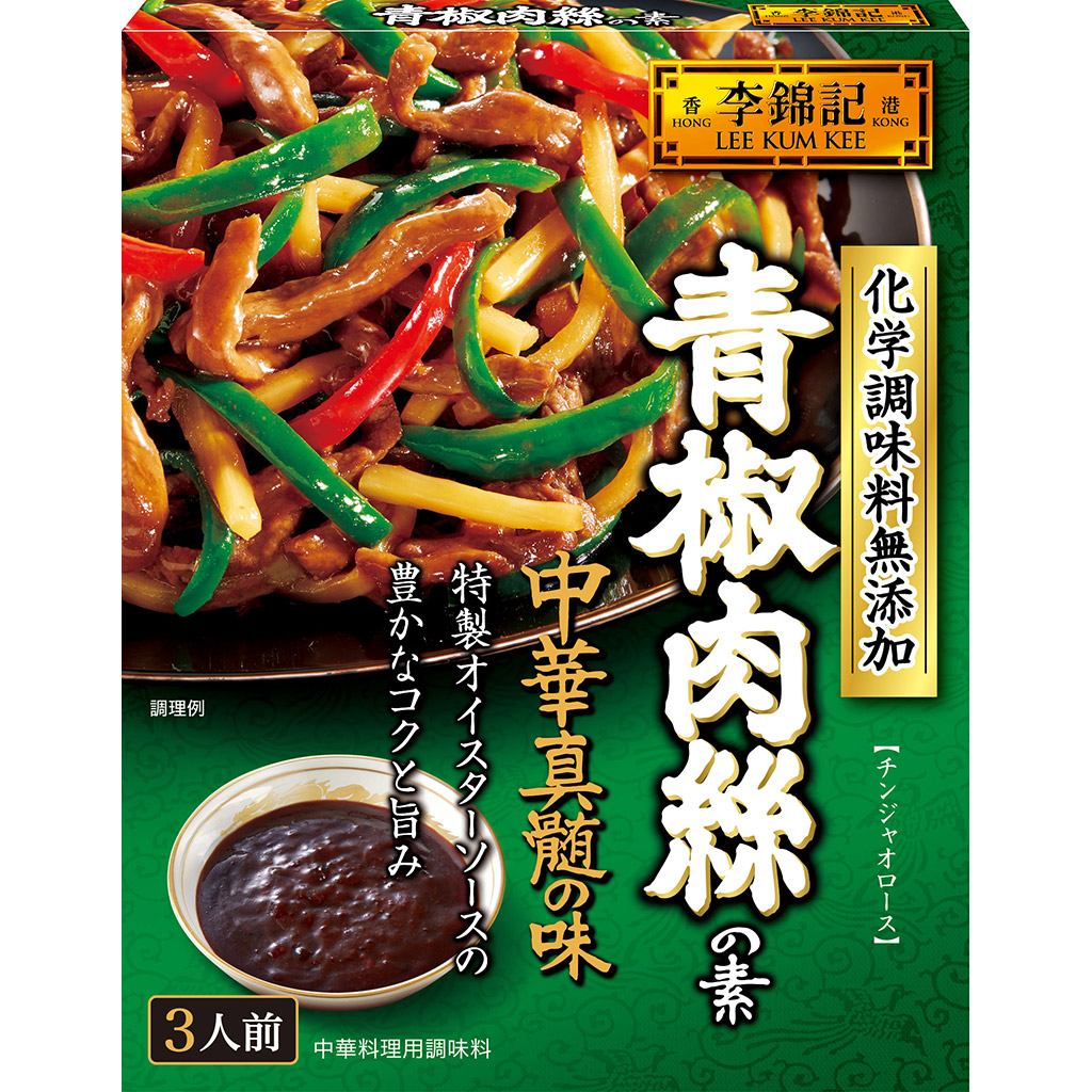 エスビー食品 李錦記 オイスターソース化学調味料無添加 255g 1個 5☆好評