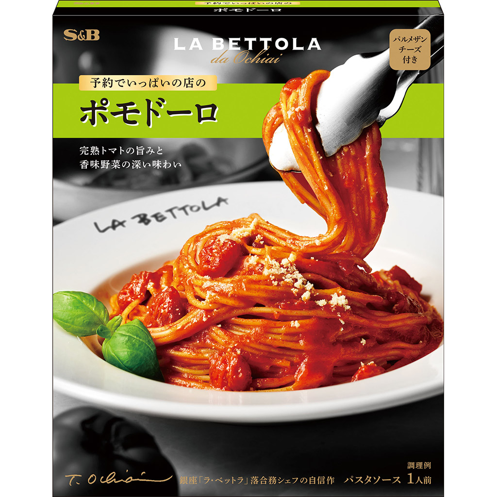 エスビー食品 まぜるだけのスパゲッティソース 81.4g まぜスパ インスタント ツナしょうゆ風味 パスタ パスタソース 時短 簡単 大注目  ツナしょうゆ風味